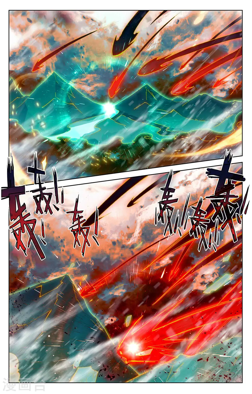 第356话下 接引圣族5