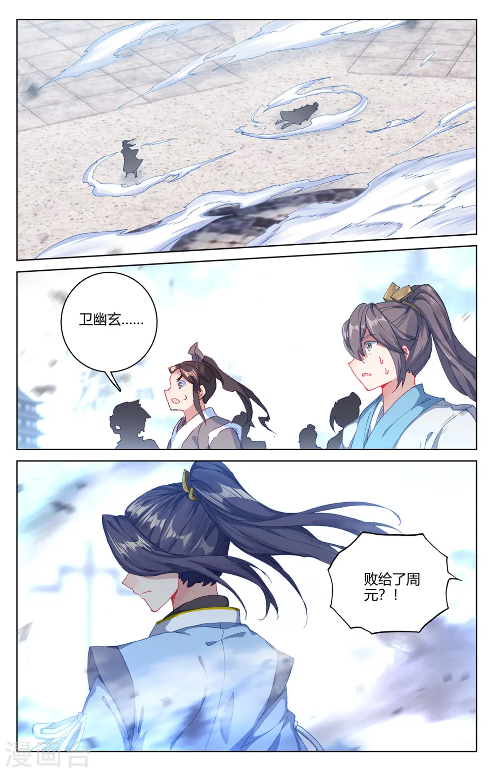 第193话下 九龙8