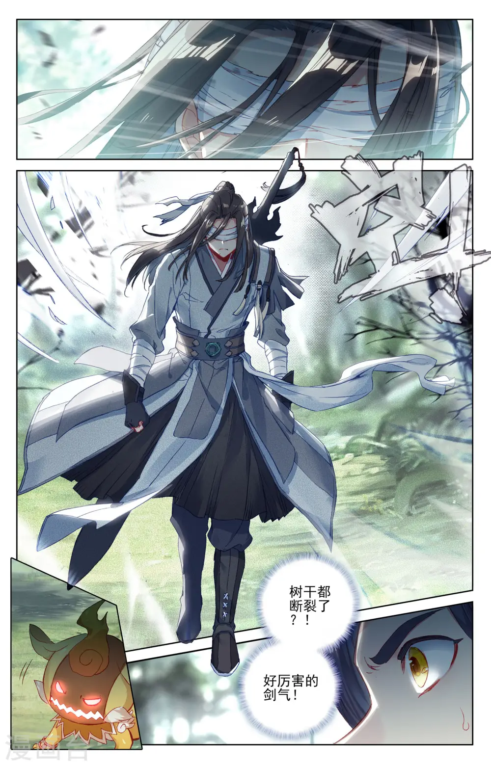 第84话下 分宝4