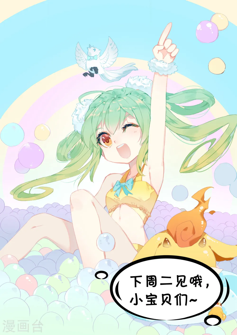 第144话下 九龙典12