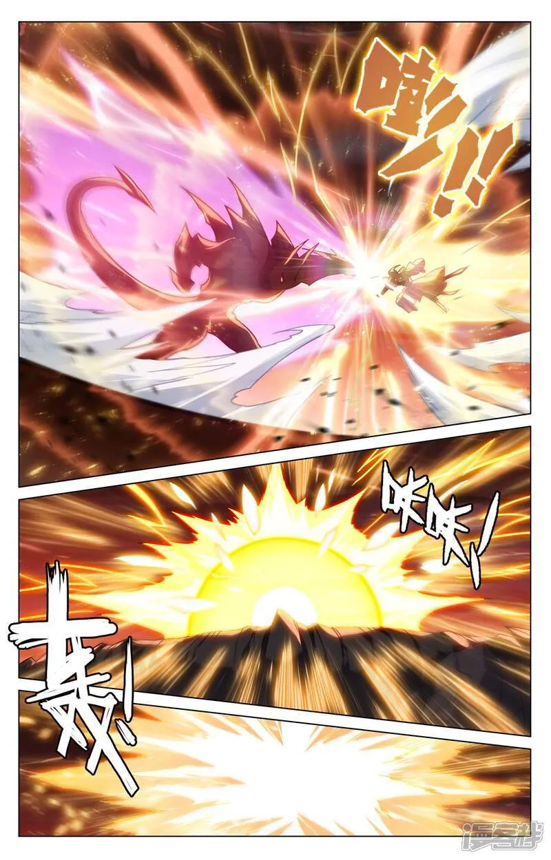 第585话上 蚩北殒命4