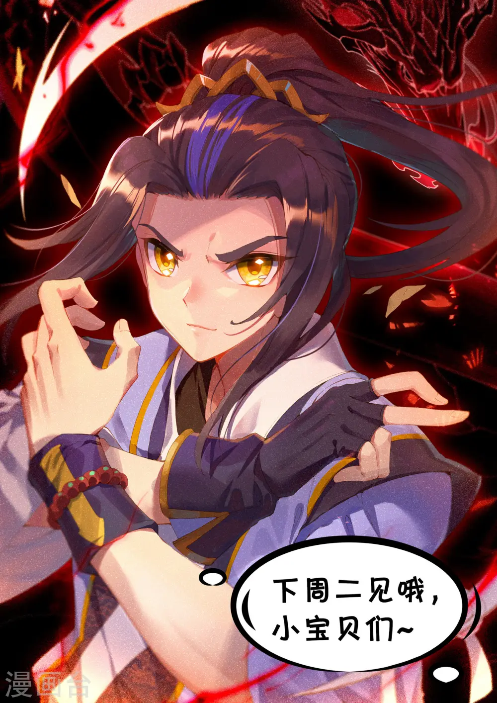 第107话下 圣碑留名12