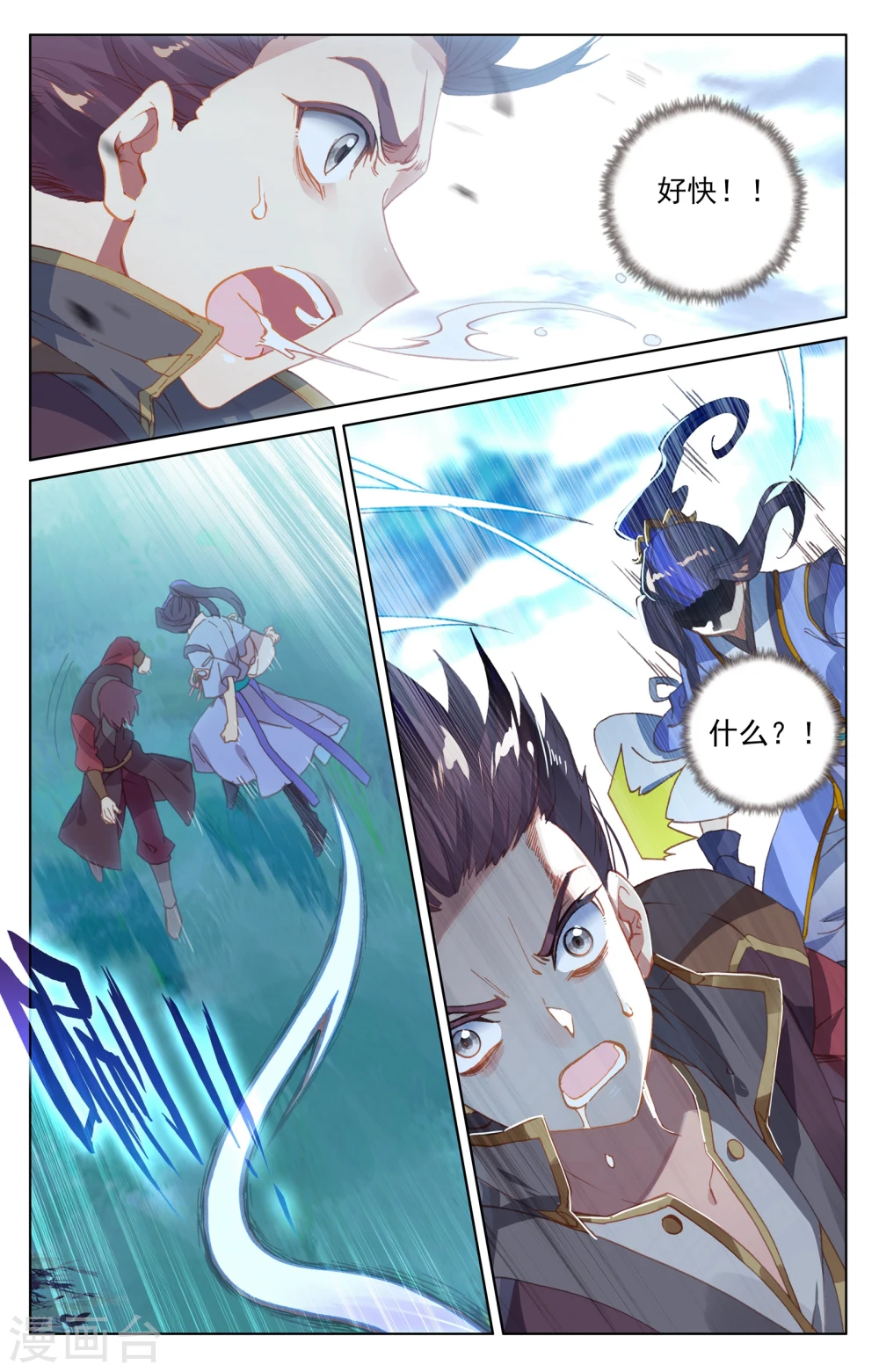 第137话上 周元反击4