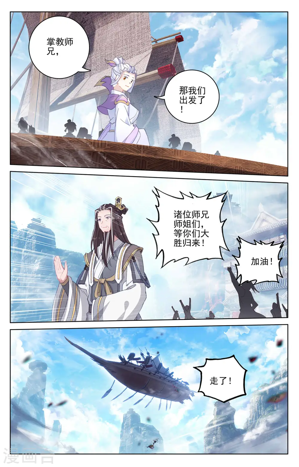 第282话下 任务2