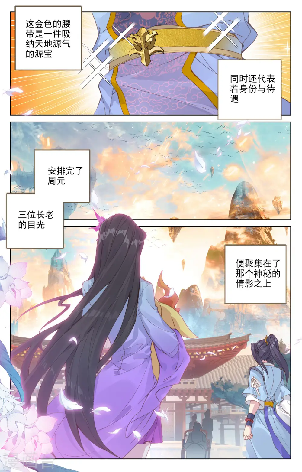 第163话下 选脉入门7