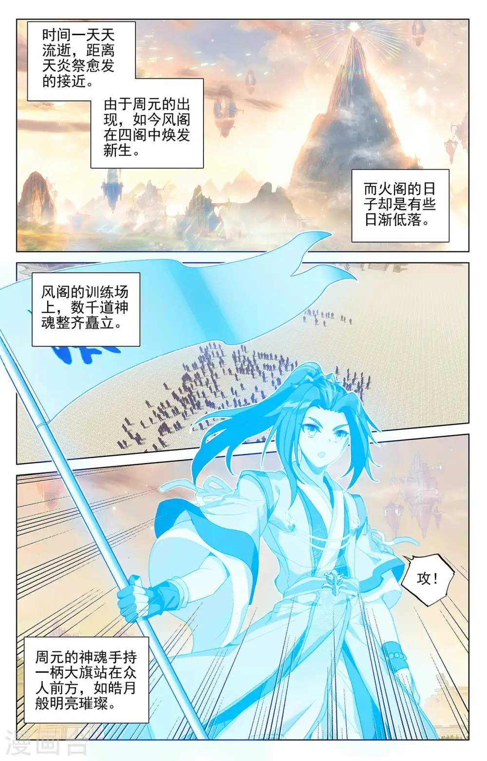 第402话上 又一底牌1