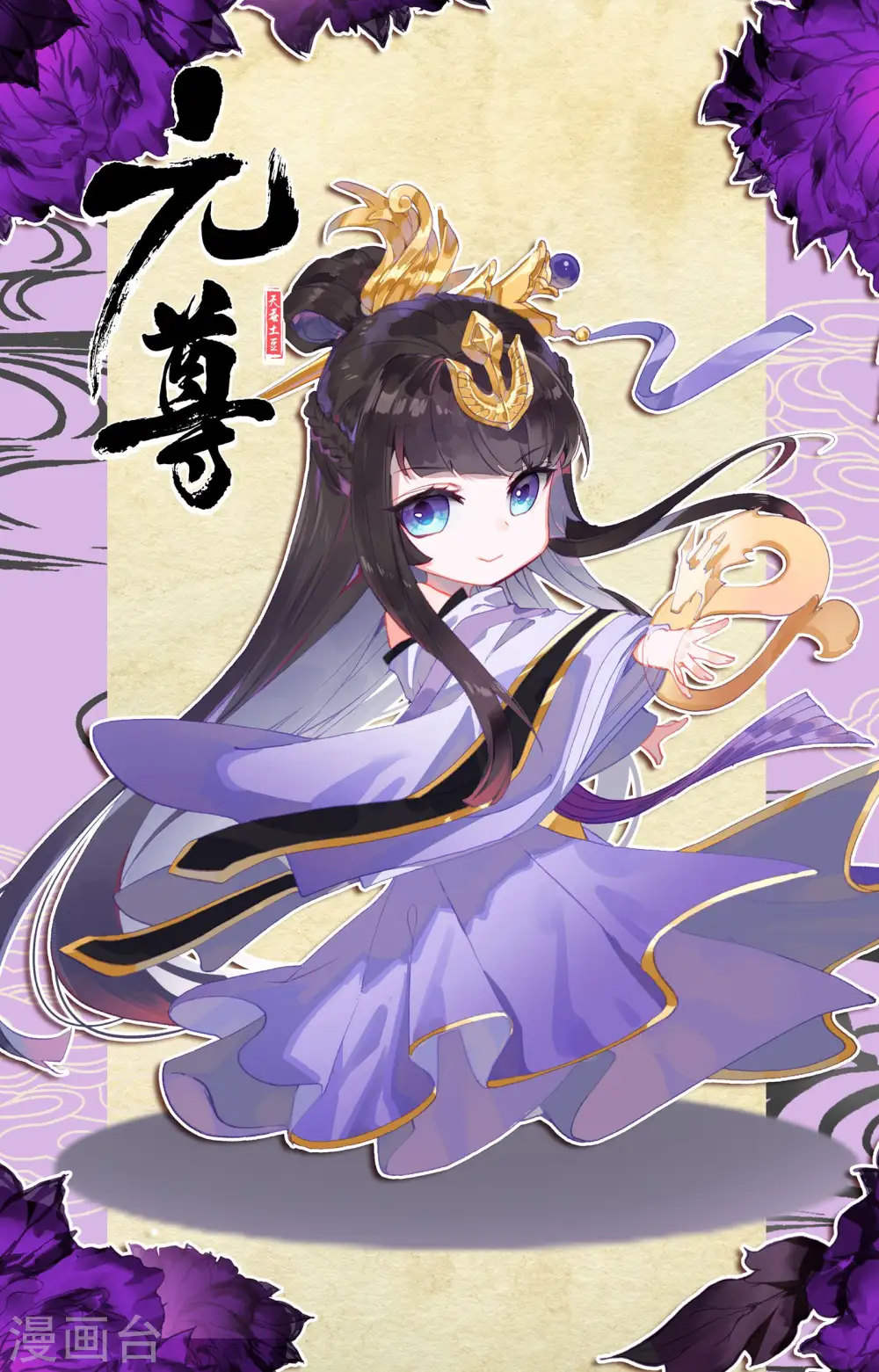 第135话上 说服红衣11