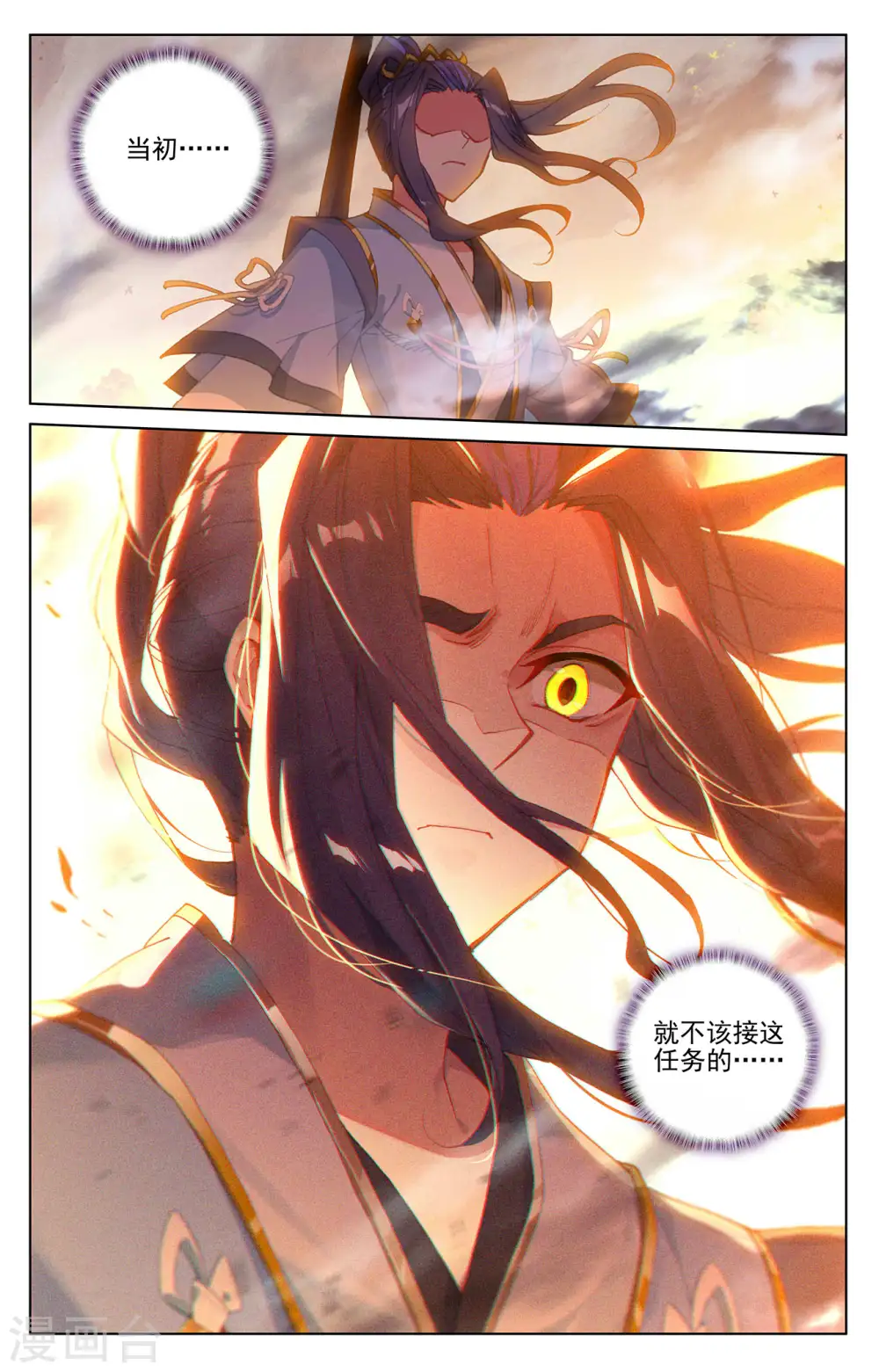第309话上 凶威6
