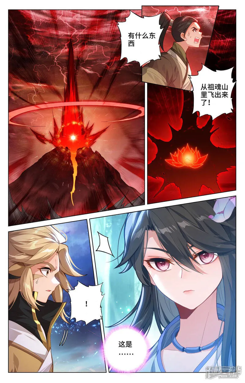 第590话上 夭夭手笔1