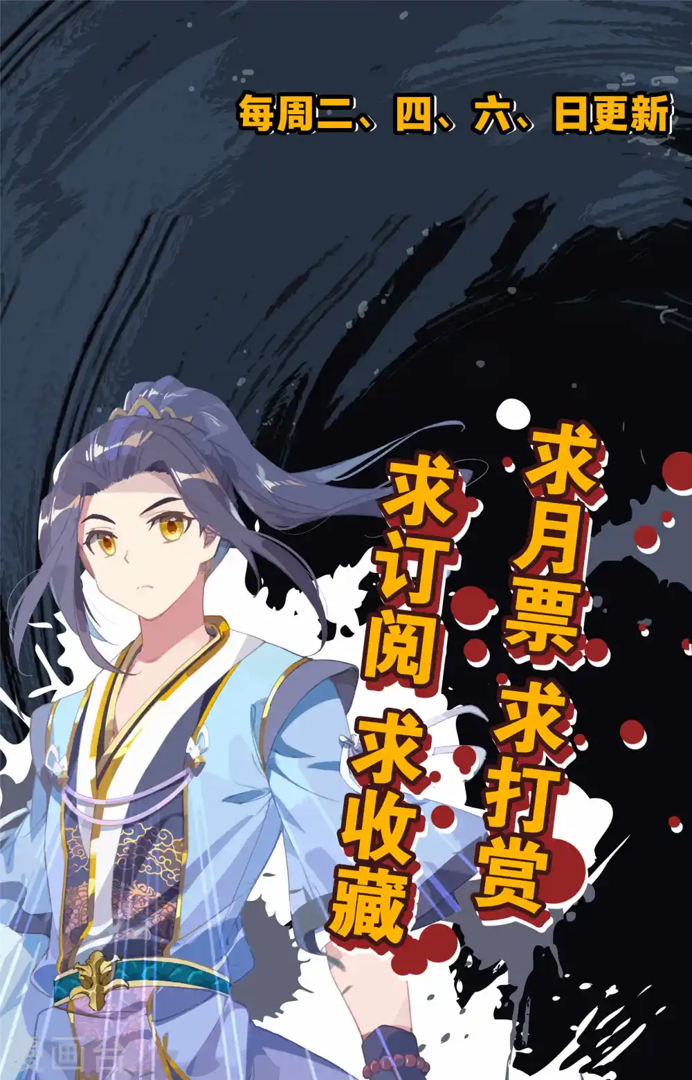 第147话下 五品9
