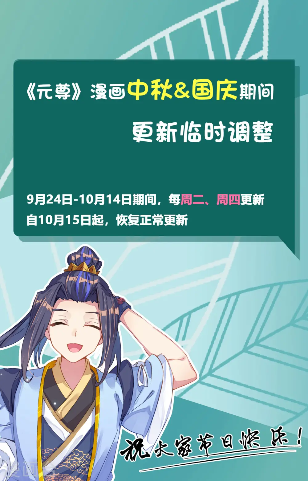第83话下 炼魂晶10