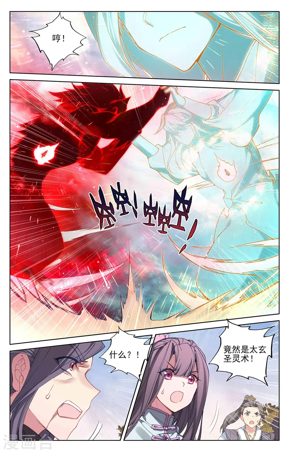 第292话下 恶战4
