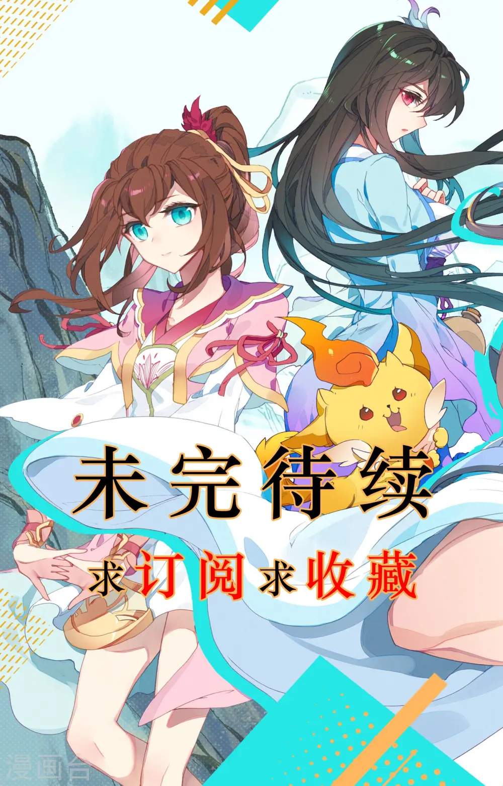 第1话上 周家圣龙9