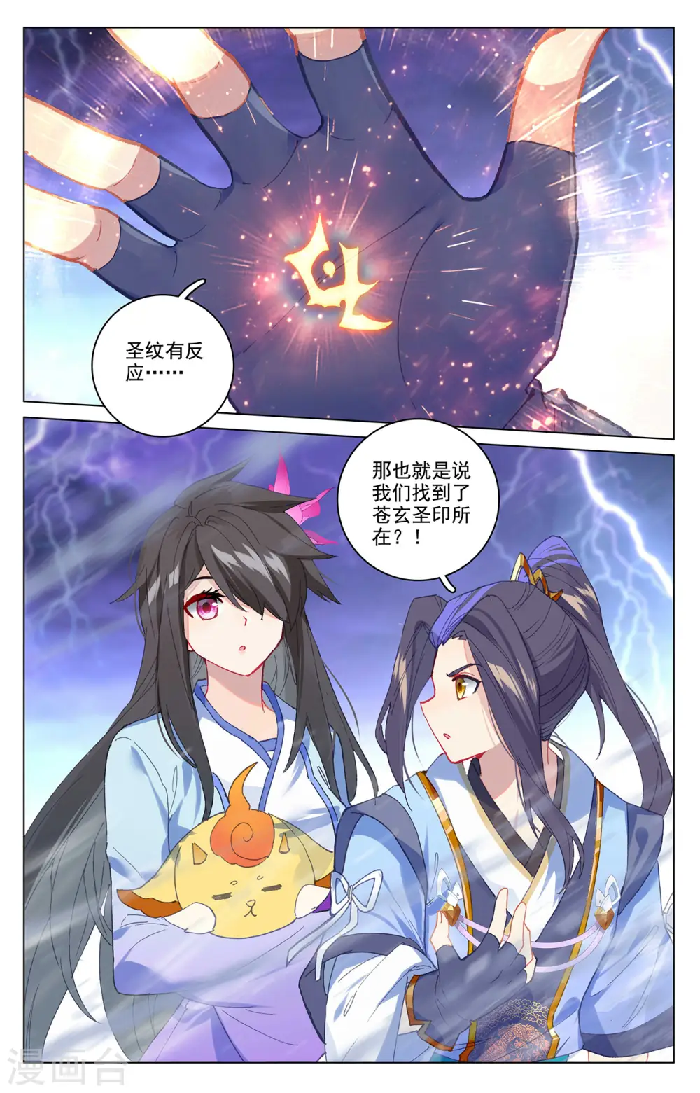 第342话上 两尺法域2