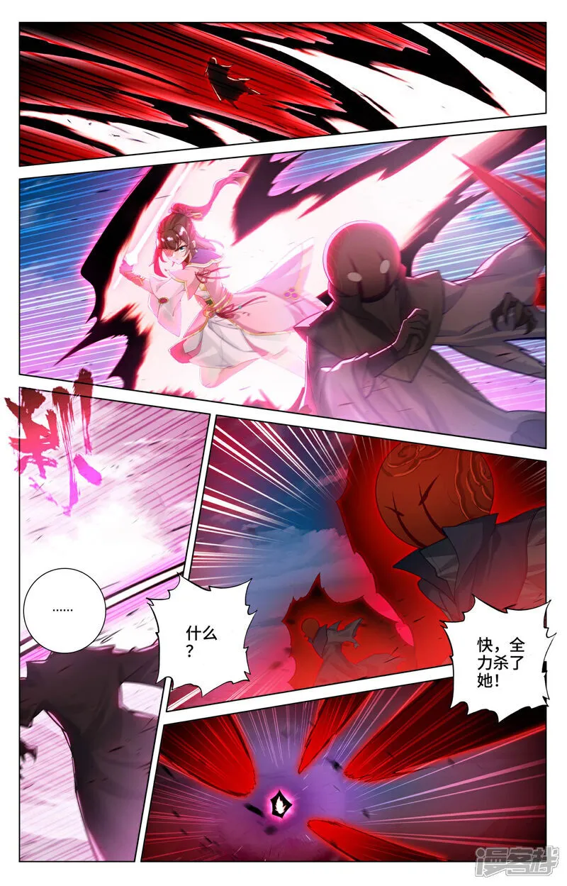 第596话下 幼微有难4