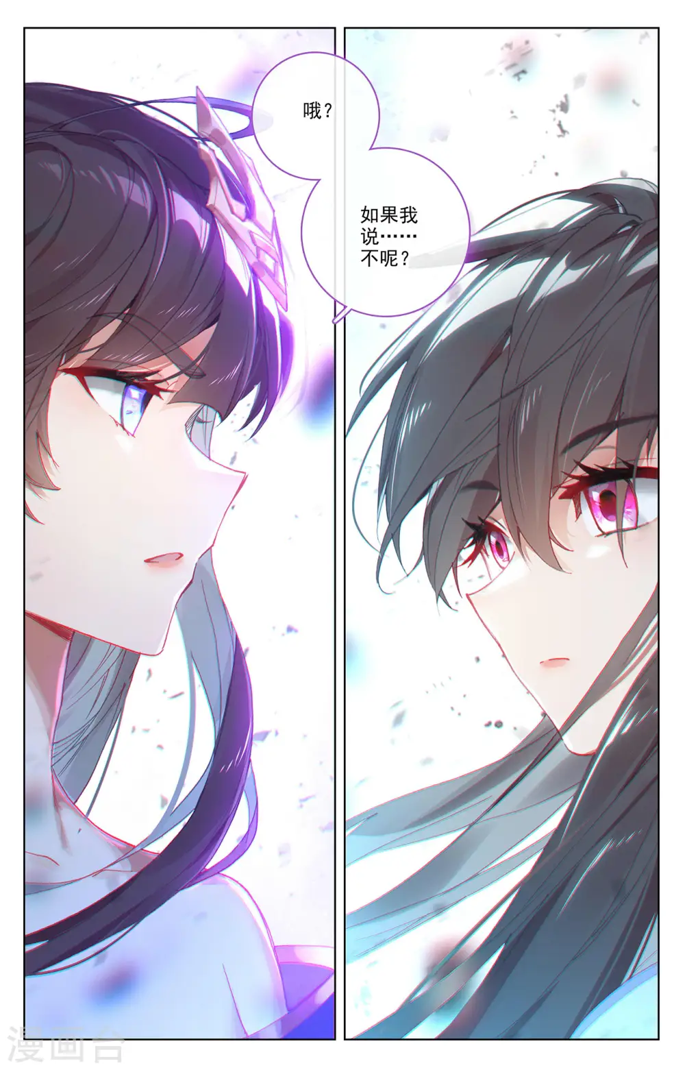 第337话下 龙凰相见4