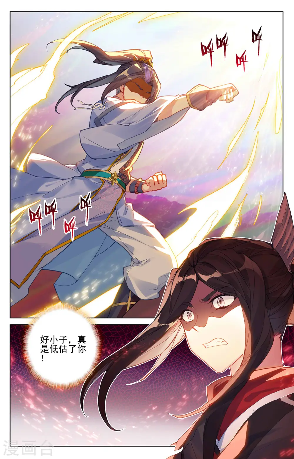 第304话下 首战圣子8