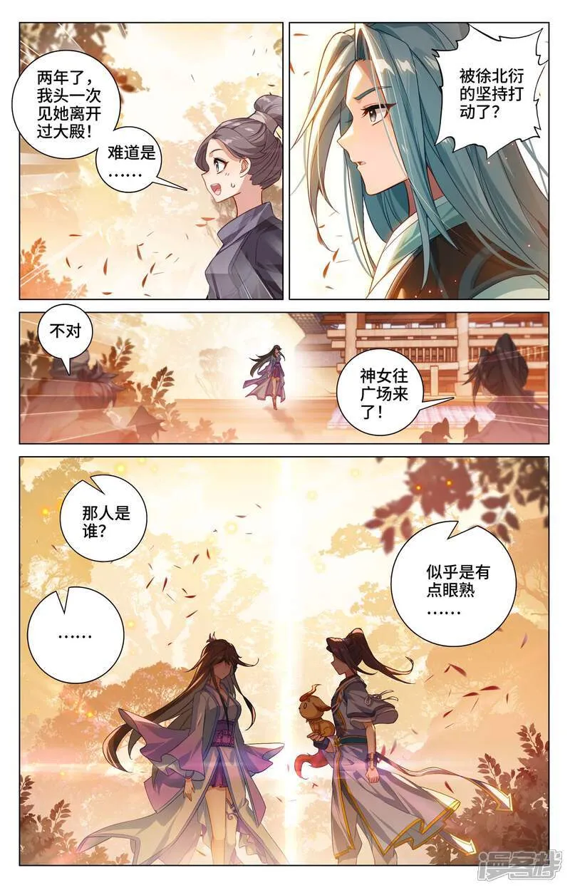 第591话下 久别重逢2