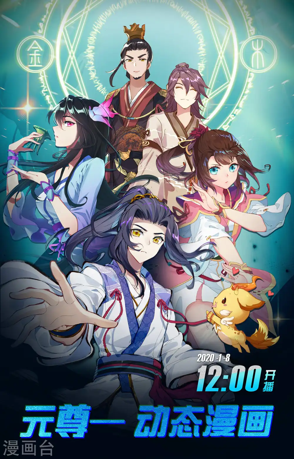 第202话下 神魂压制9