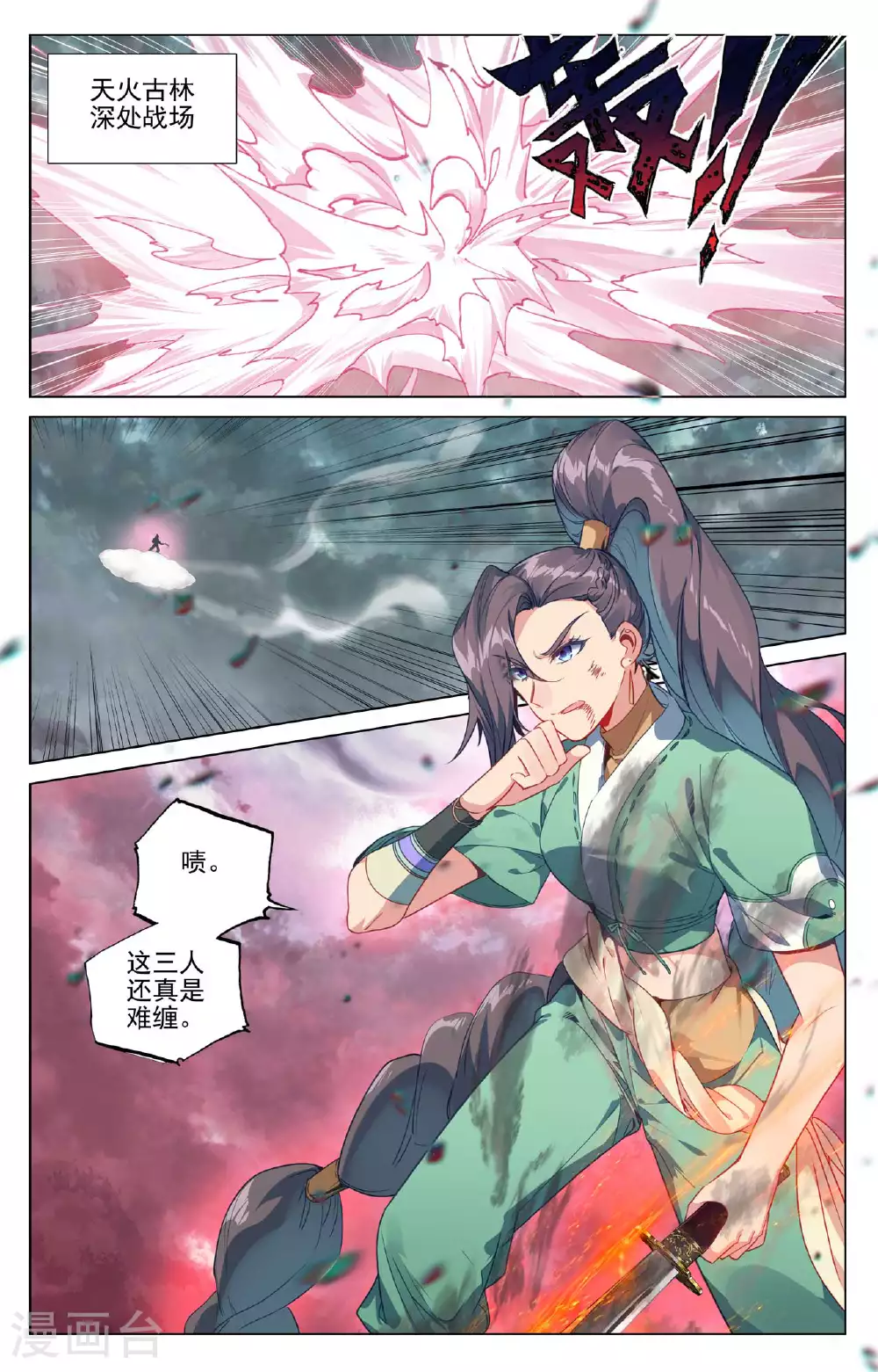 第489话下 震撼全场4