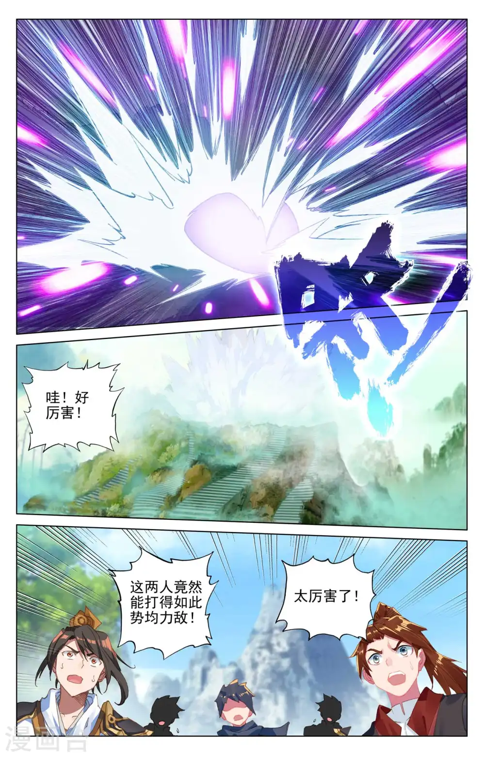 第417话下 最后一轮8