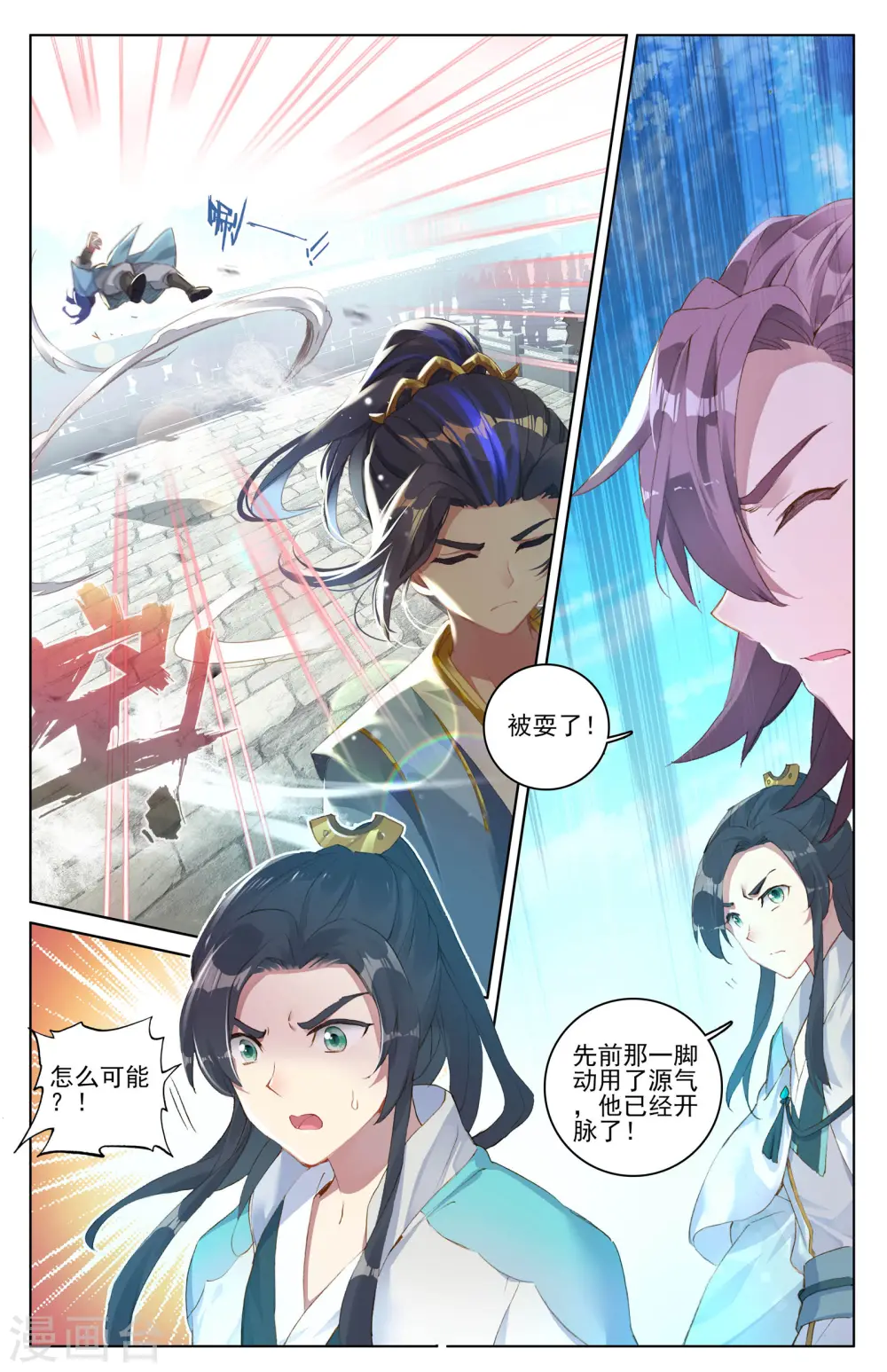 第23话上 显威1
