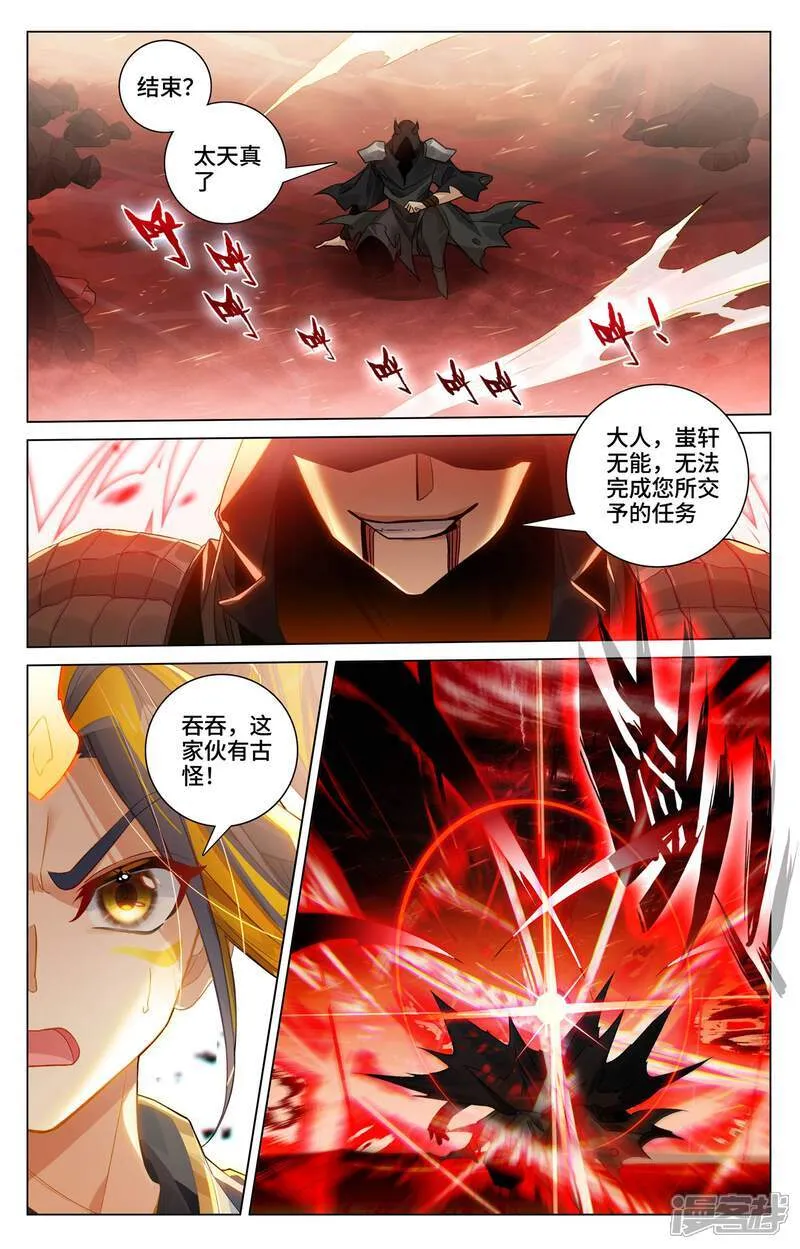 第587话下 连番大战7