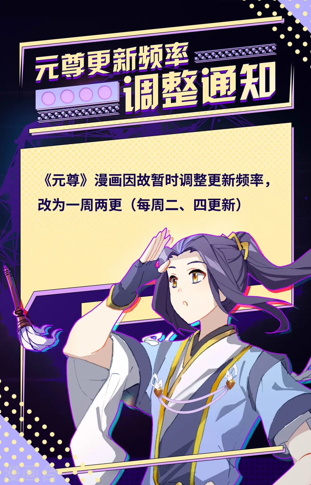 第341话上 查探黑渊9