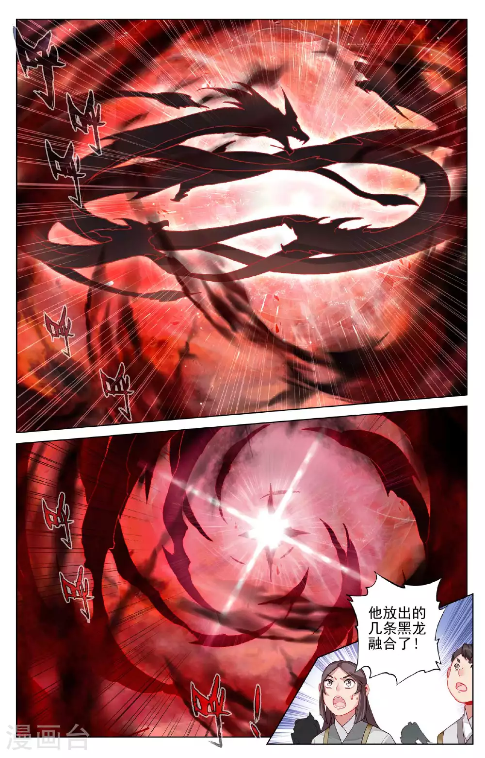 第490话下 逆转局面7