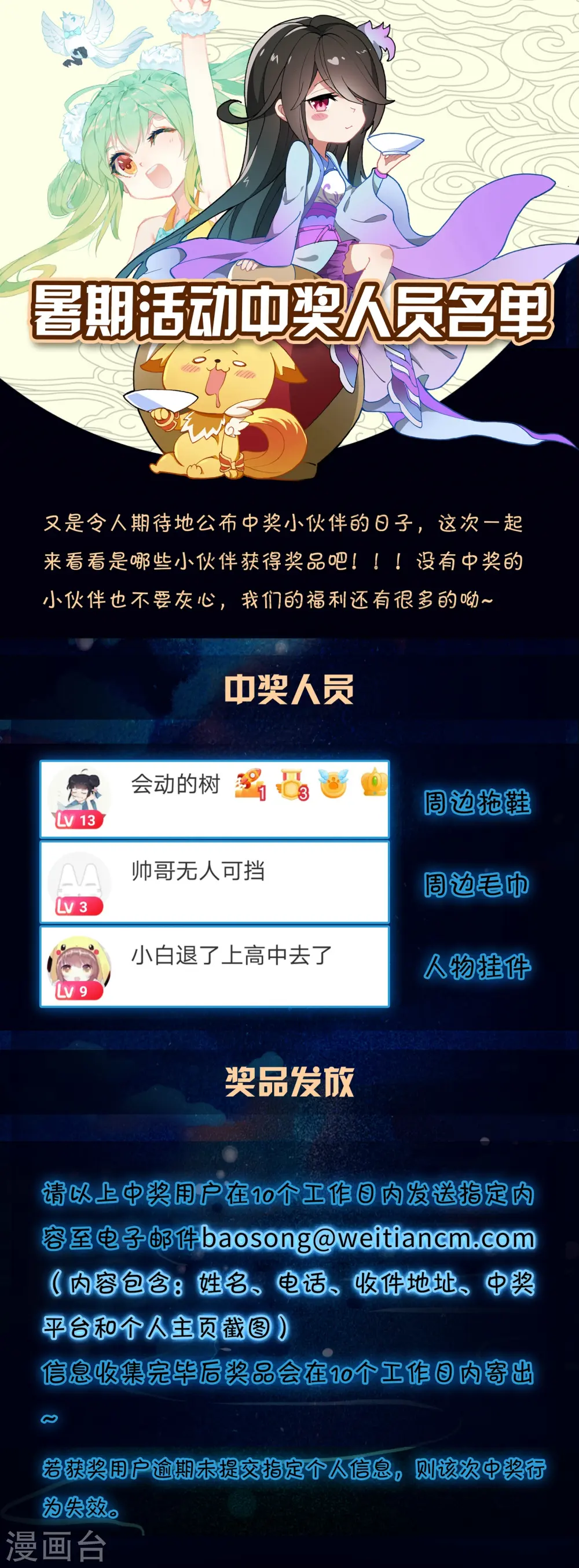 第167话上 历代第一9