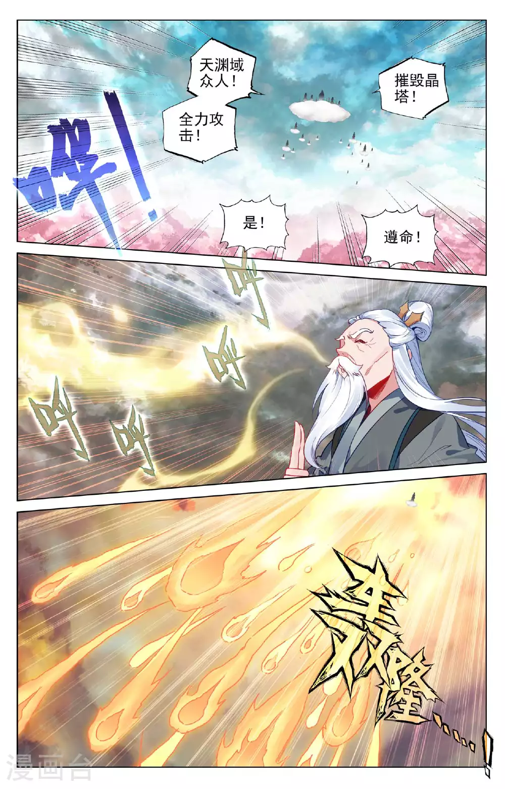 第484话下 局面麻烦5