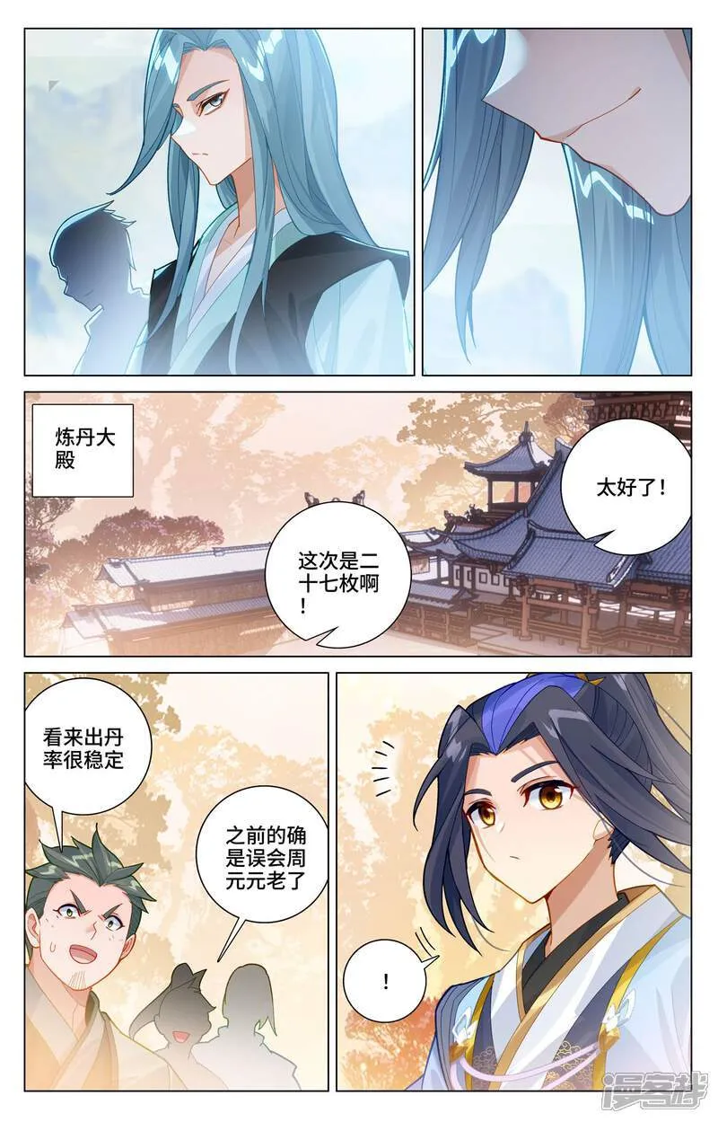 第596话上 幼微有难4