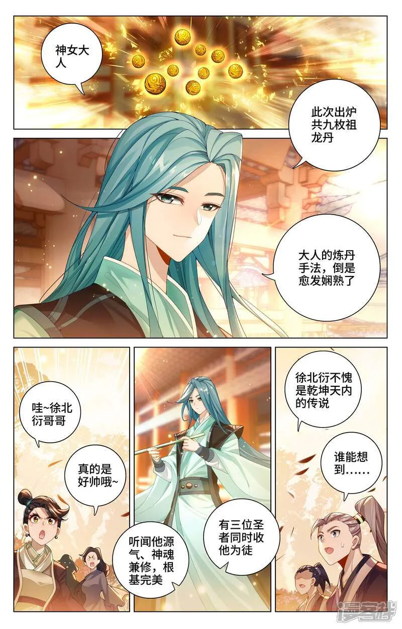 第591话上 久别重逢7