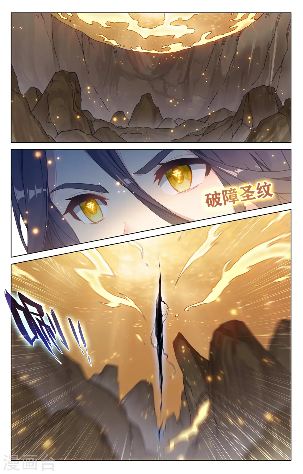 第294话上 湖底7