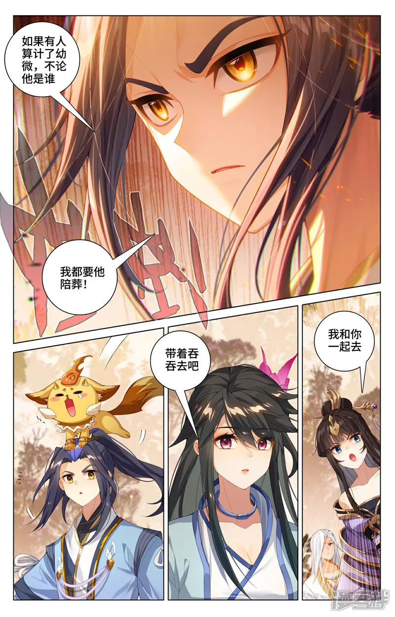 第596话上 幼微有难7