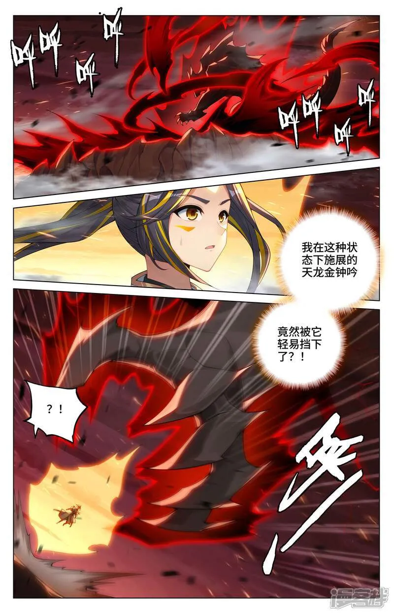 第587话上 连番大战7