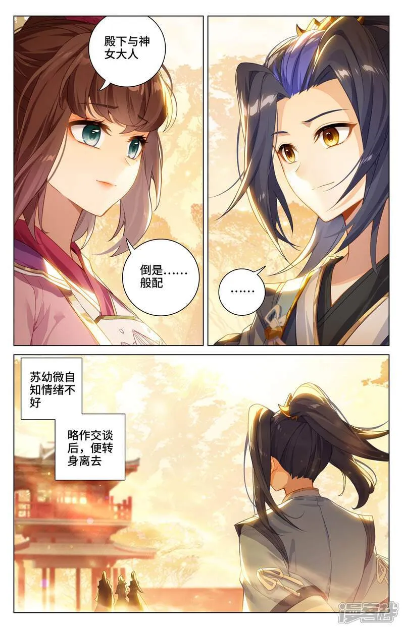 第595话上 情之一字5