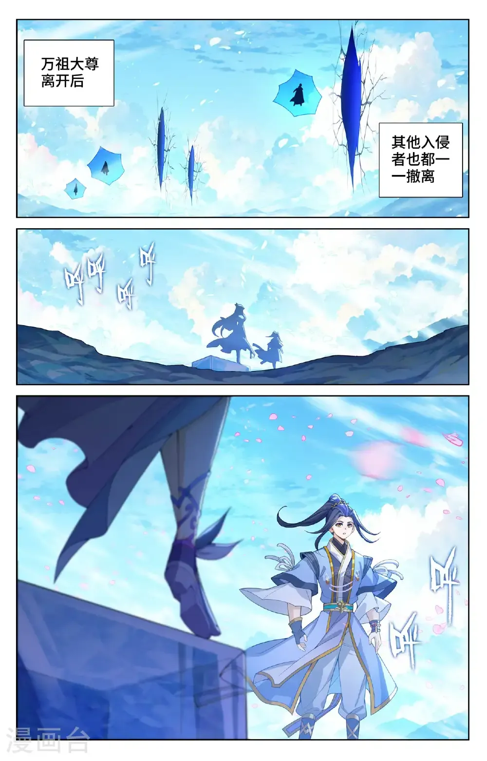 第569话上 往事与酒2