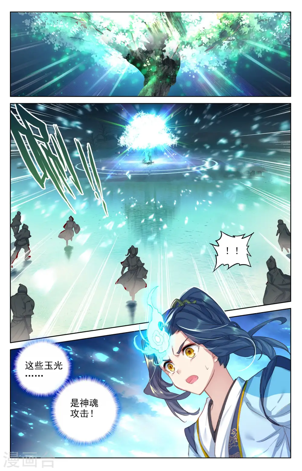 第58话上 登岛之战5