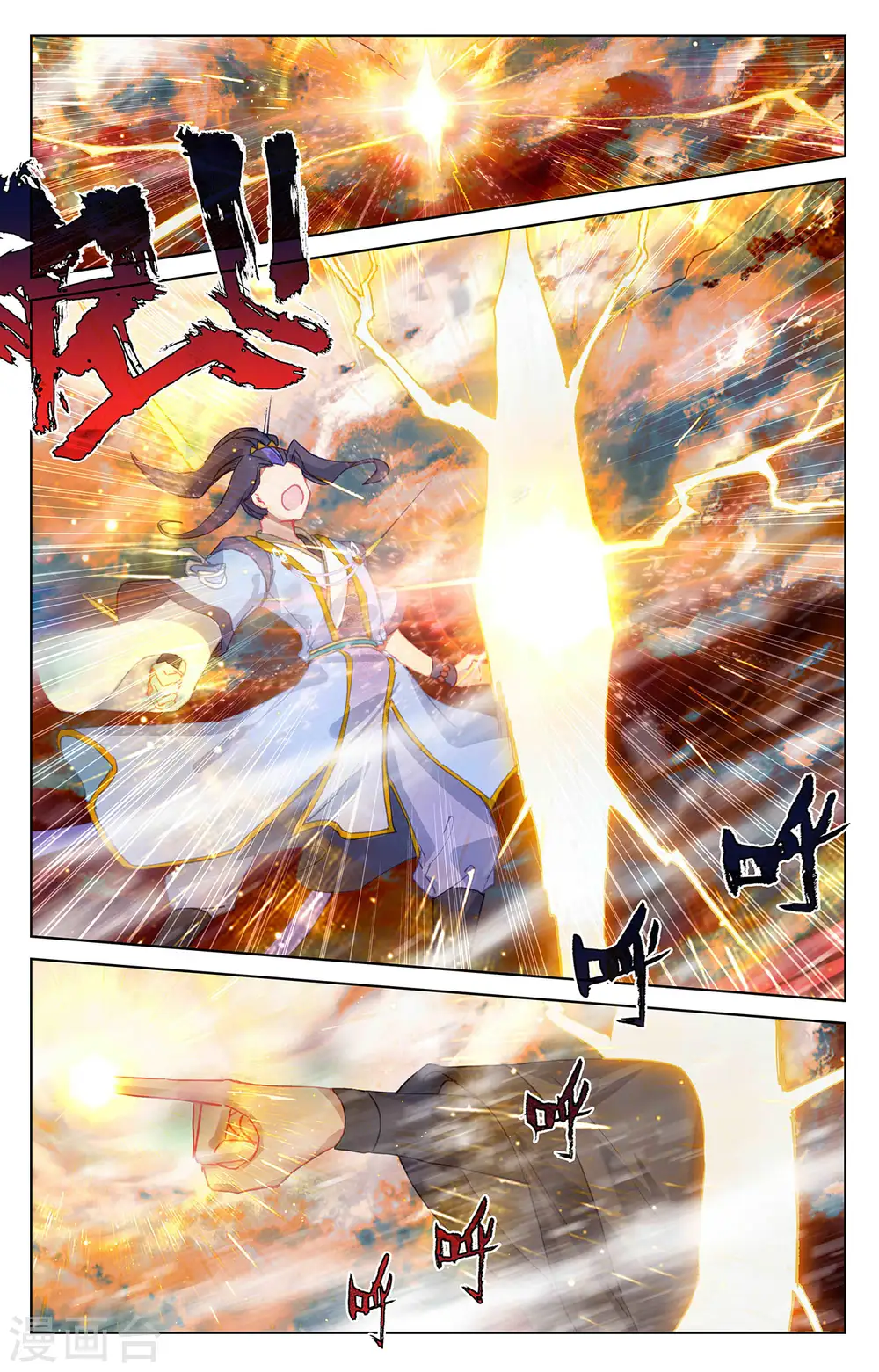 第358话上 为爱自爆7