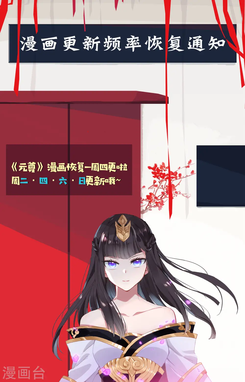 第118话上 双龙斗9