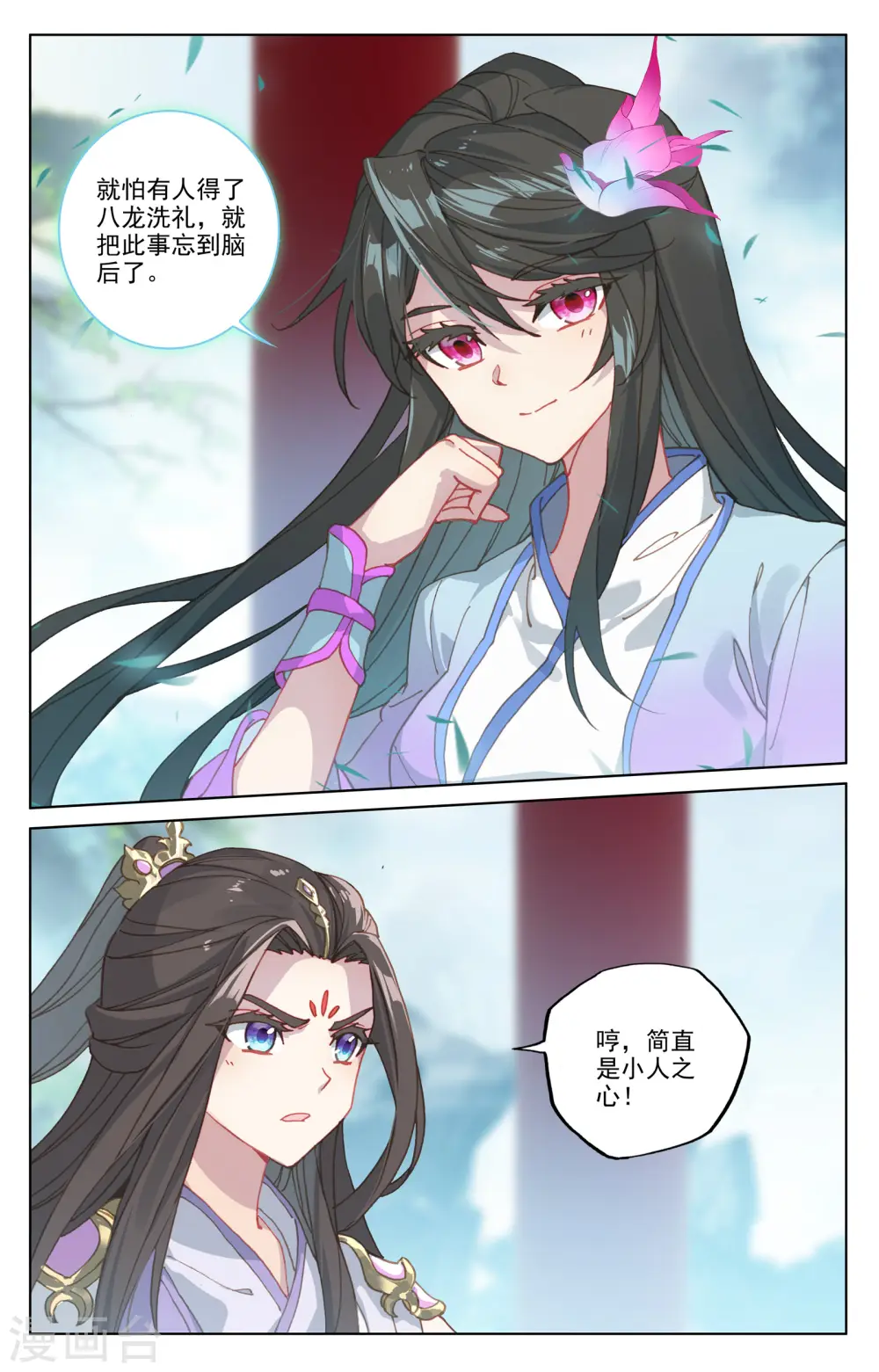 第183话下 诱饵3