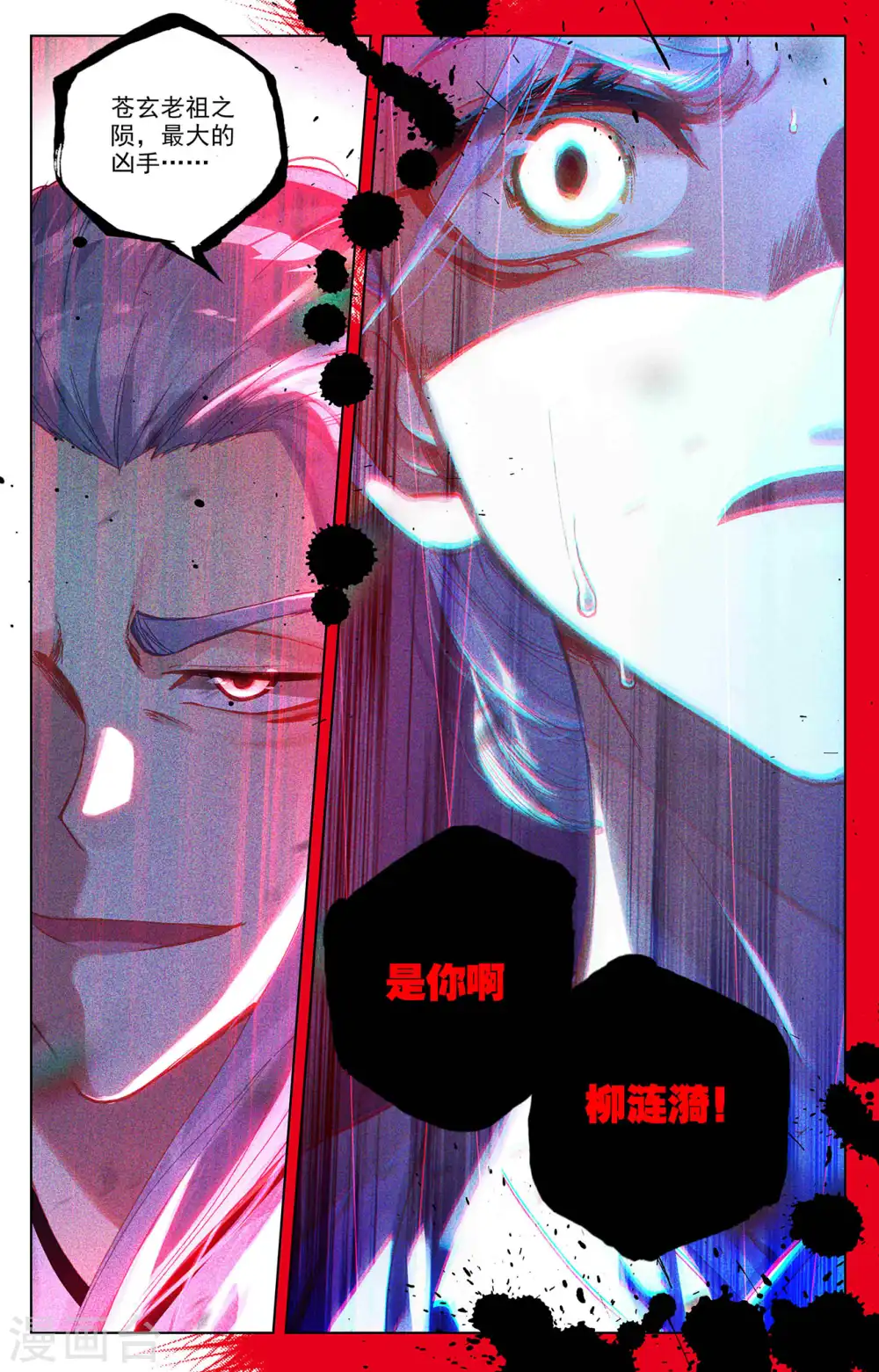 第344话下 又起涟漪1