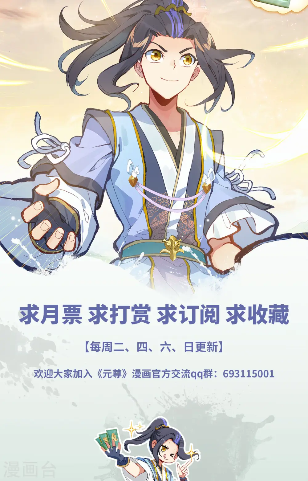第405话上 风火对决9