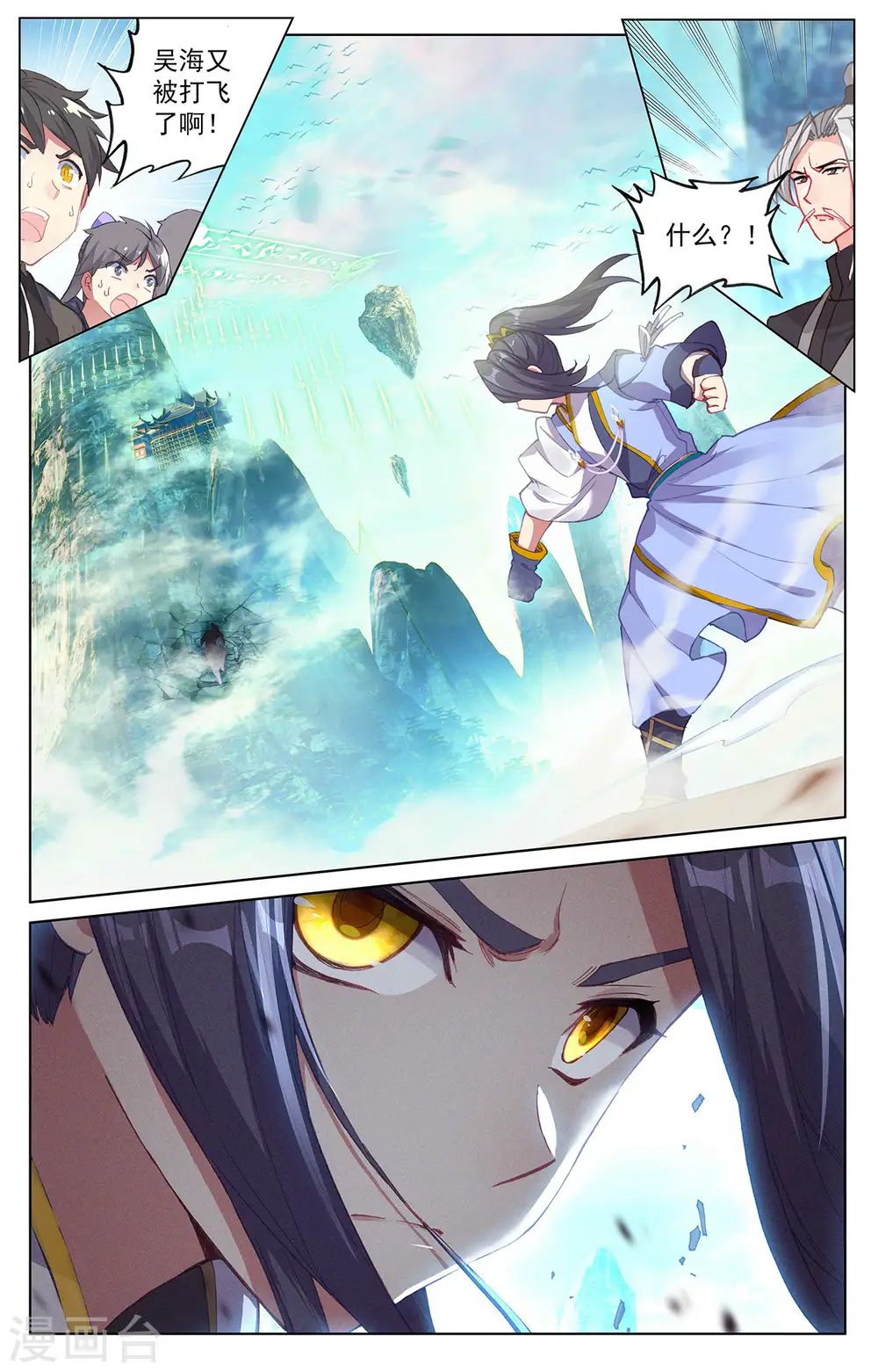 第246话上 只剩三个1
