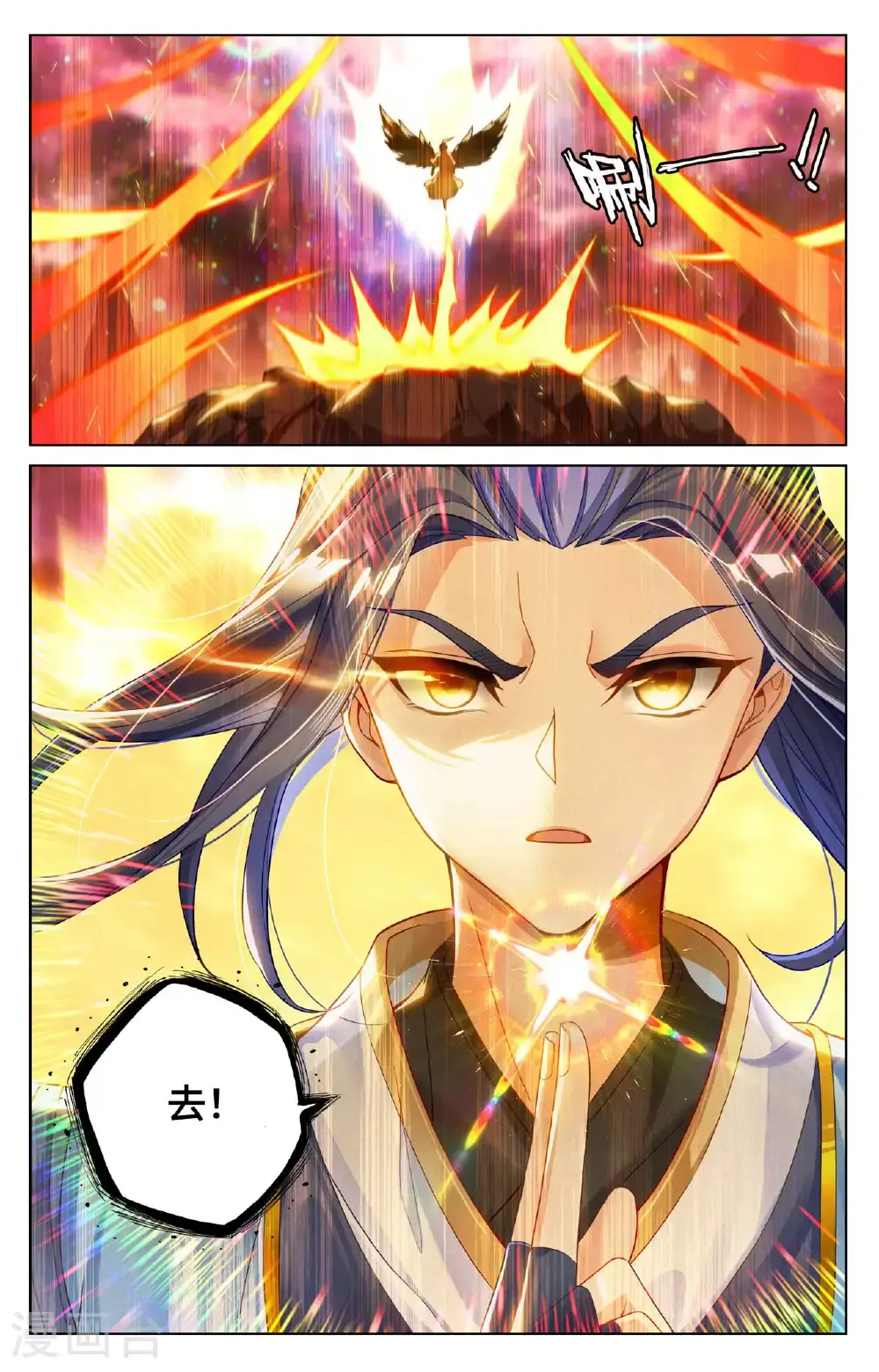 第558话上 第四圣纹1