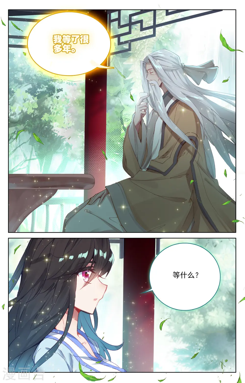 第237话下 水火锻龙4