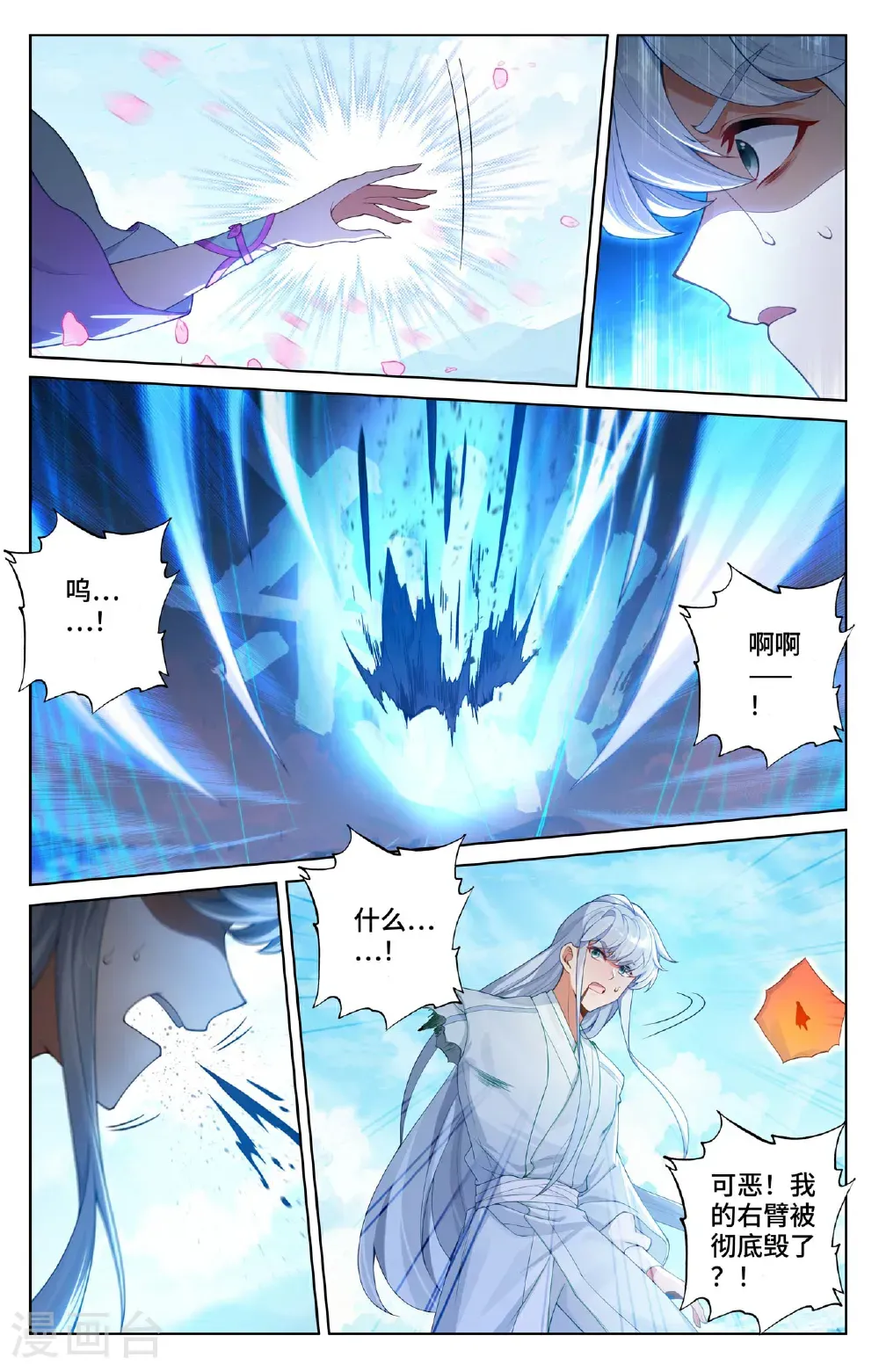 第568话下 夭夭苏醒4