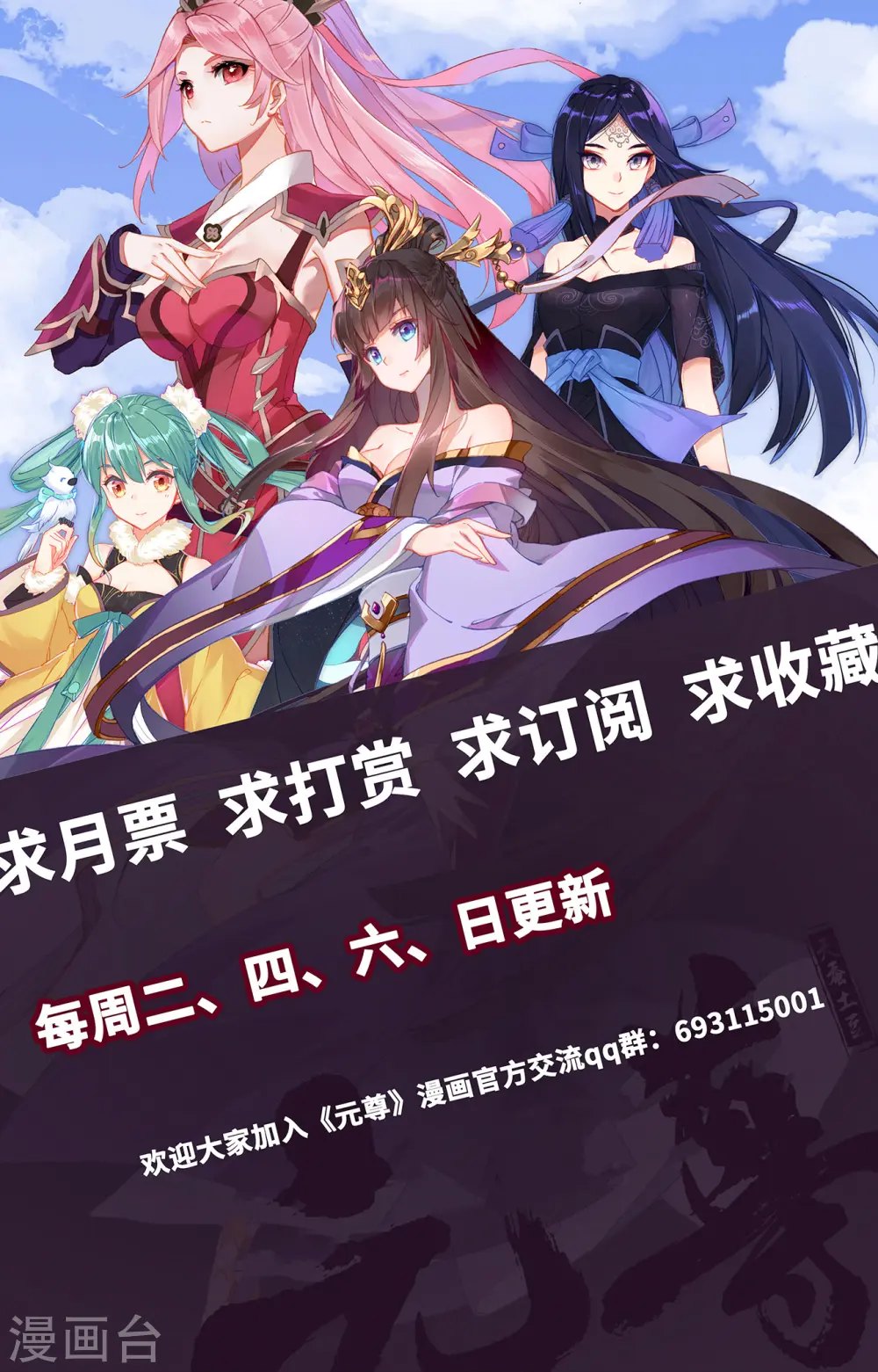 第191话上 周元实力10