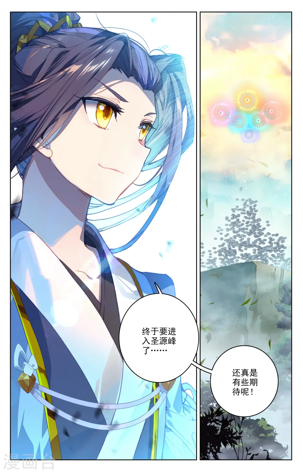 第161话上 大典落幕7